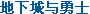 ���³�����ʿ
