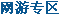 ����ר��