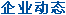 ��ҵ��̬
