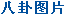 ����ͼƬ