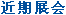 ����չ��